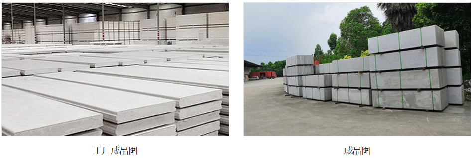 alc輕質隔墻板能耐腐蝕性嗎？