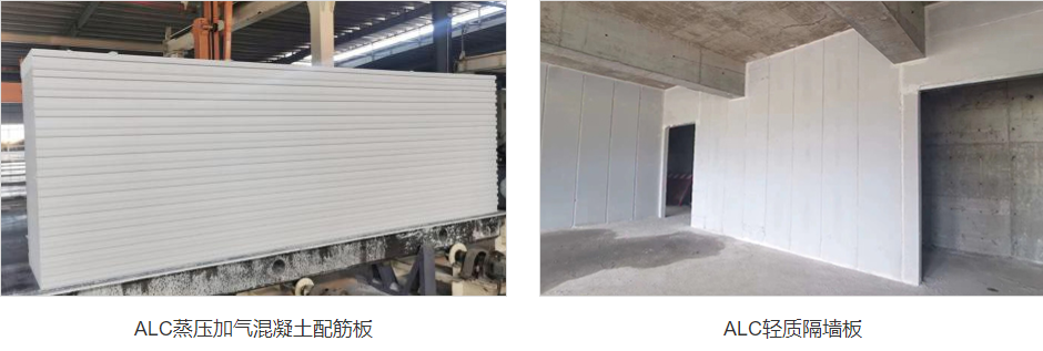 alc隔墻板耐用性怎么樣？